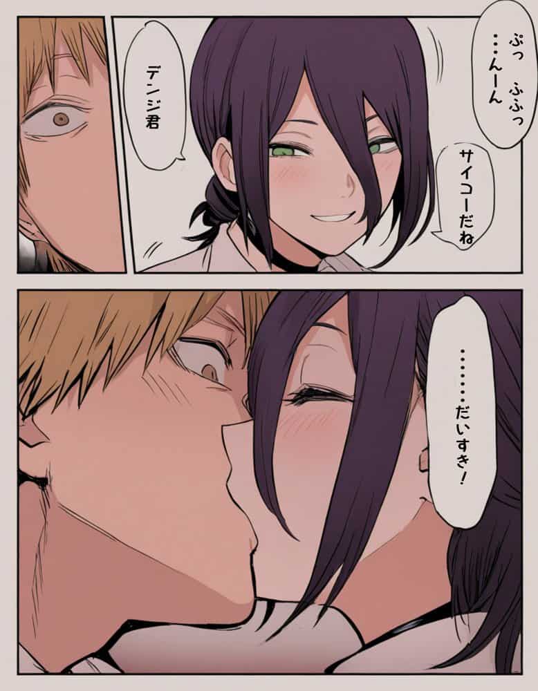 デンレゼ純愛えっち本〜1部終了後に再会できたら〜（NTR無し）