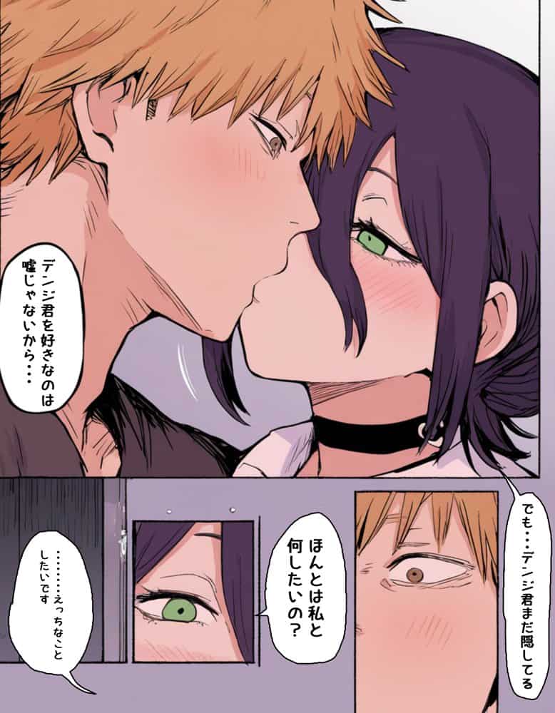 デンレゼ純愛えっち本〜1部終了後に再会できたら〜（NTR無し）