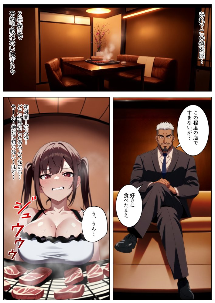 立ちんぼ詐欺で1億稼いだ女 俺が最終回をプレゼントしてやった【ストラボ】