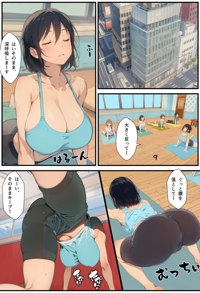 彼女のママと、その友人と【アヤカシノイチ】
