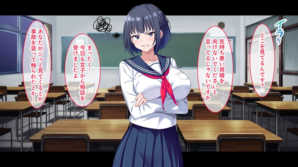 【CG集版】俺を嫌いな品行方正な会長様を、常識改変で卑猥な性処理メス豚に堕とす【スタジオ山ロマン】