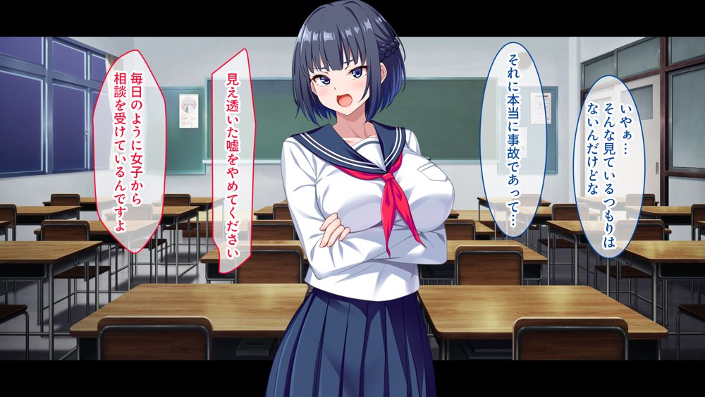 【CG集版】俺を嫌いな品行方正な会長様を、常識改変で卑猥な性処理メス豚に堕とす【スタジオ山ロマン】