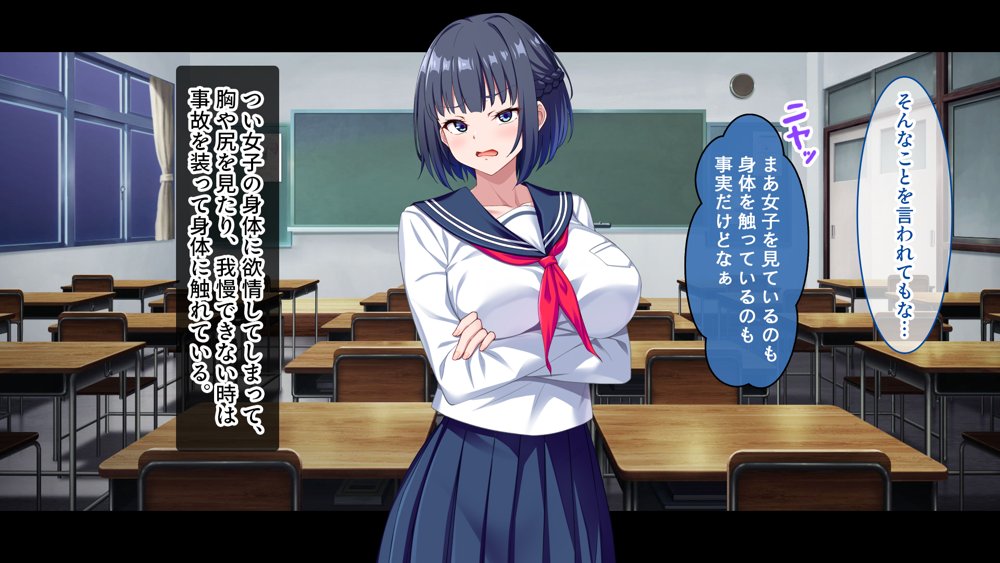 【CG集版】俺を嫌いな品行方正な会長様を、常識改変で卑猥な性処理メス豚に堕とす【スタジオ山ロマン】