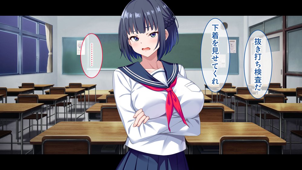【CG集版】俺を嫌いな品行方正な会長様を、常識改変で卑猥な性処理メス豚に堕とす【スタジオ山ロマン】