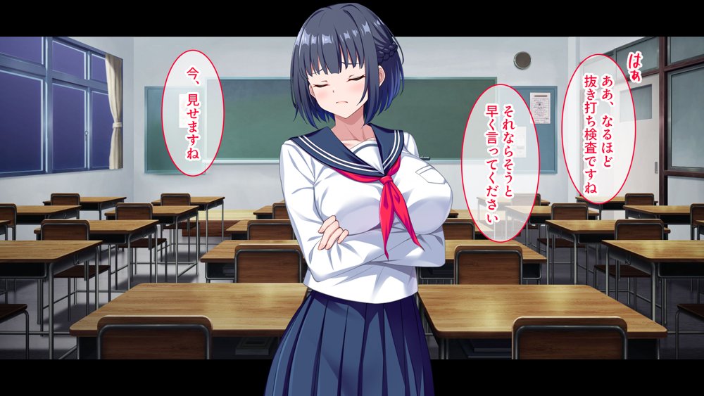 【CG集版】俺を嫌いな品行方正な会長様を、常識改変で卑猥な性処理メス豚に堕とす【スタジオ山ロマン】