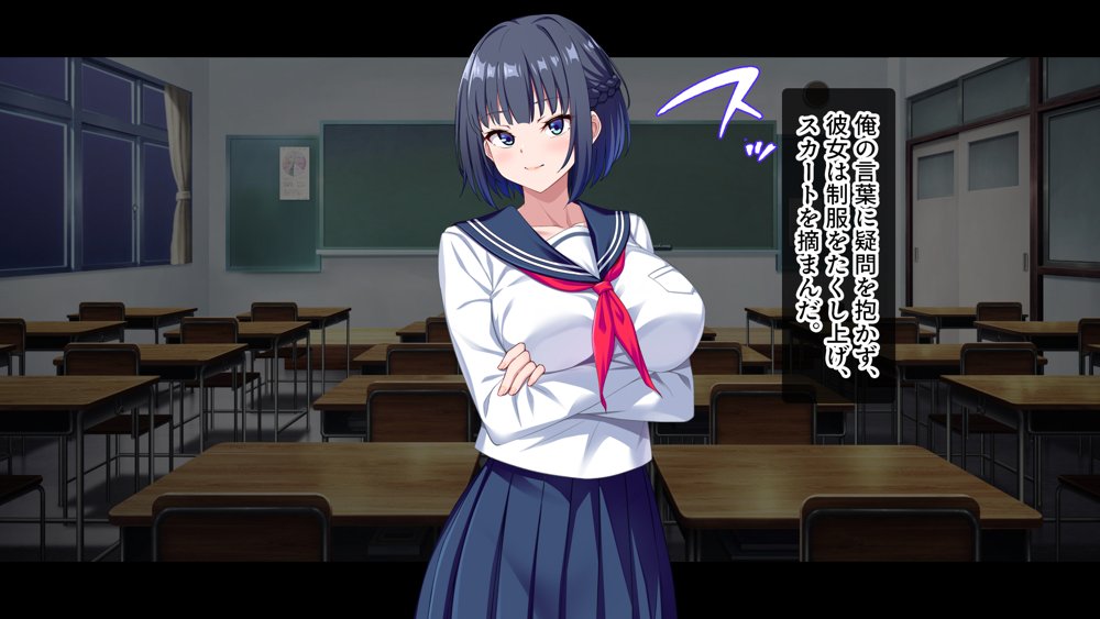 【CG集版】俺を嫌いな品行方正な会長様を、常識改変で卑猥な性処理メス豚に堕とす【スタジオ山ロマン】