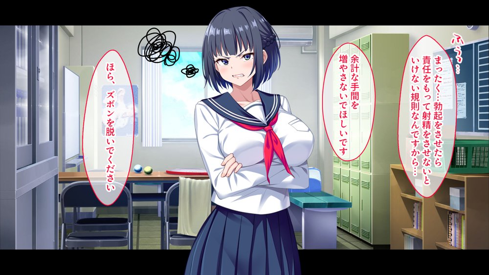 【CG集版】俺を嫌いな品行方正な会長様を、常識改変で卑猥な性処理メス豚に堕とす【スタジオ山ロマン】