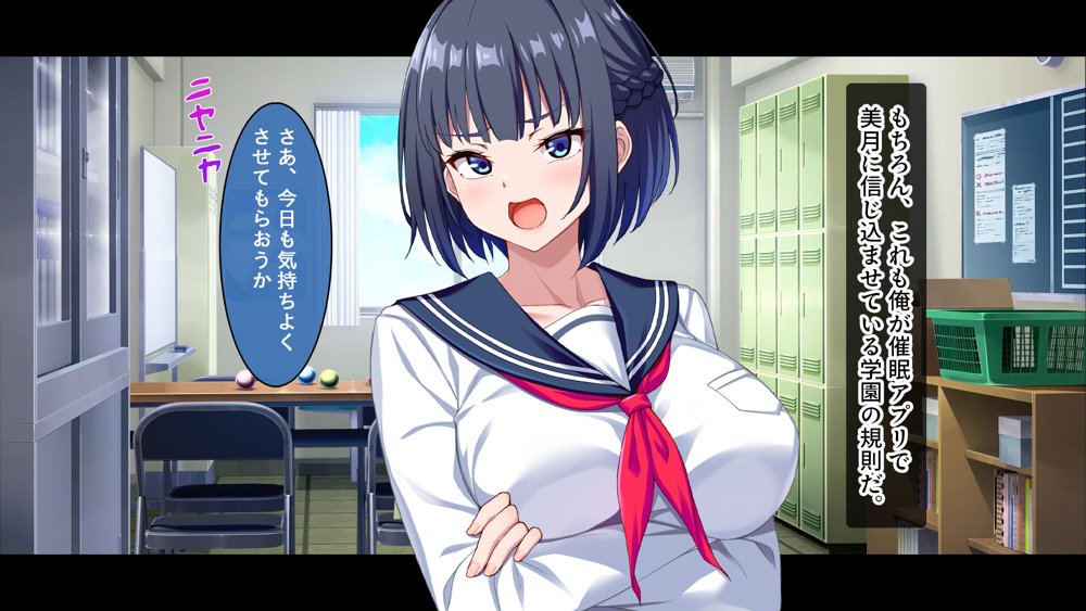 【CG集版】俺を嫌いな品行方正な会長様を、常識改変で卑猥な性処理メス豚に堕とす【スタジオ山ロマン】