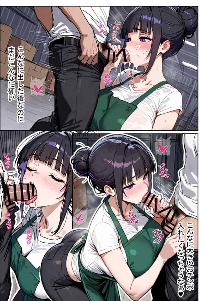 バ先のパート主婦（28）に非モテ童貞の僕がイかされ続けた結果・・・