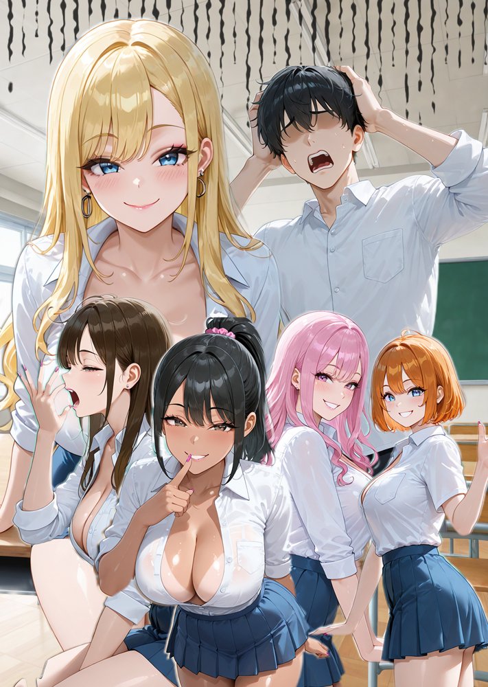 転校したらギャルしかいなかった話【ぱらだいす】