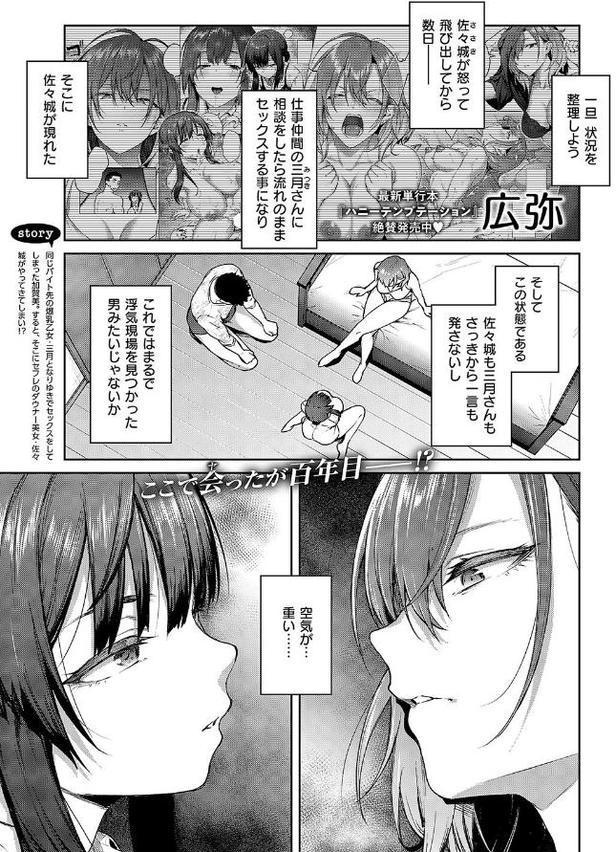 茉莉花（3）