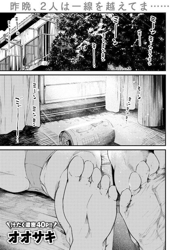 夏の日の六畳間