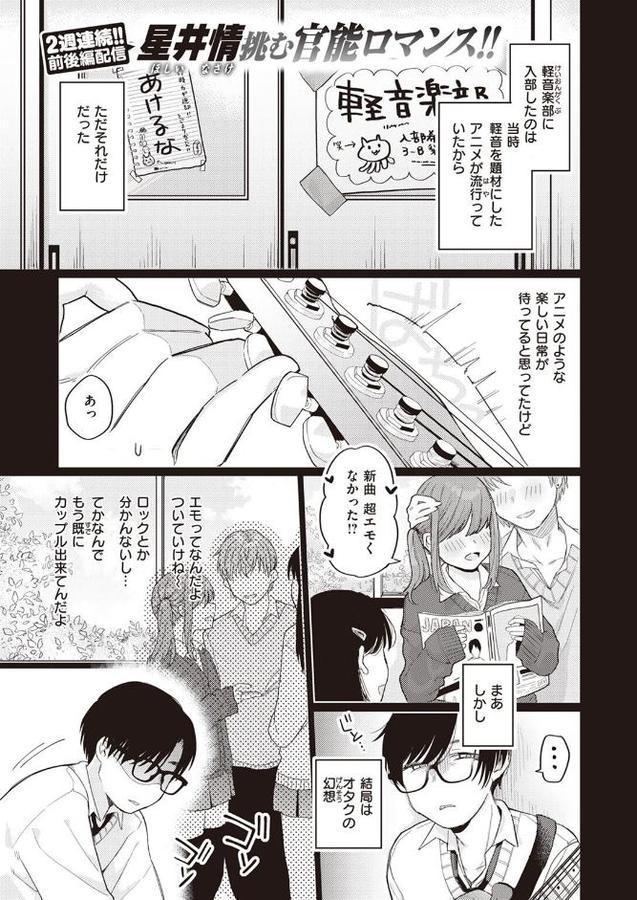 みっくすじゅーす