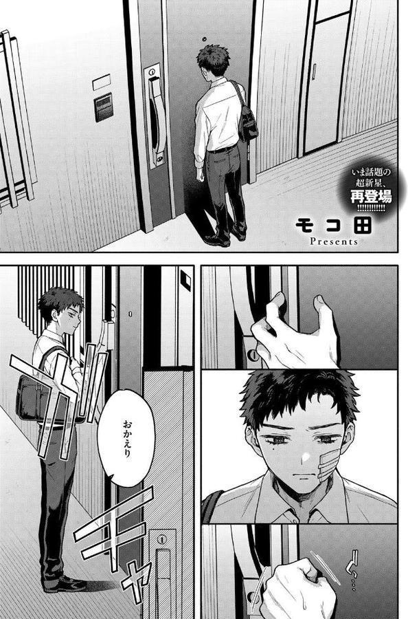 似たもの同士