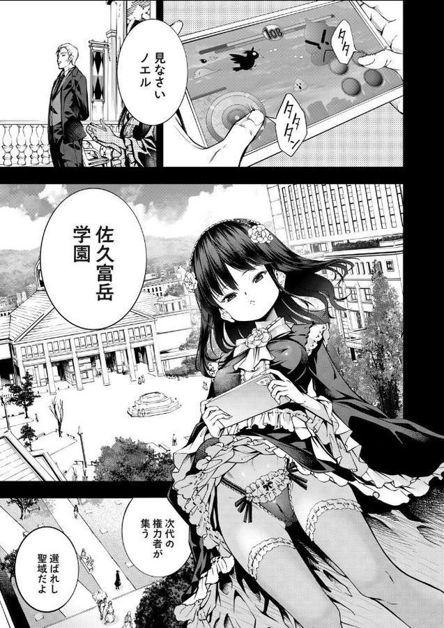 農場ゲーム 飼って拡げて収穫だ！ 6STEP「パラダイス」【空想】