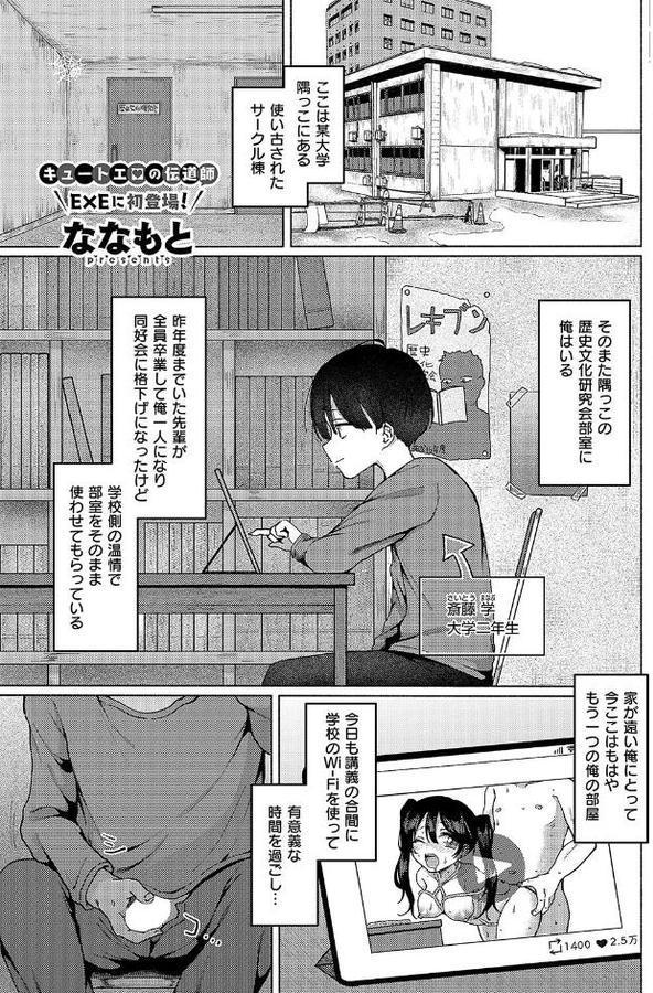 金髪を緊縛