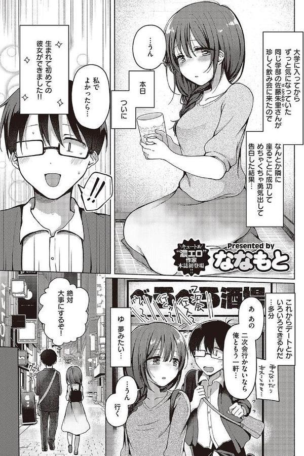 口淫矢の如し