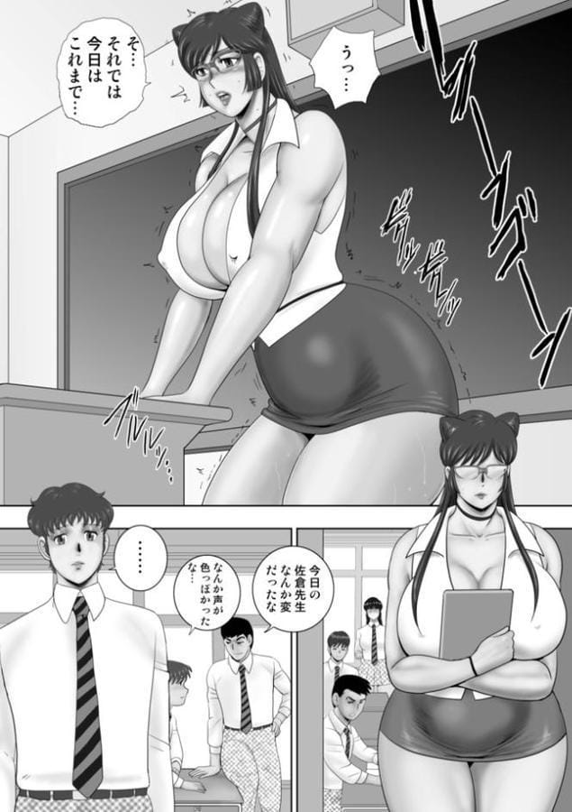 赤い眼鏡 02