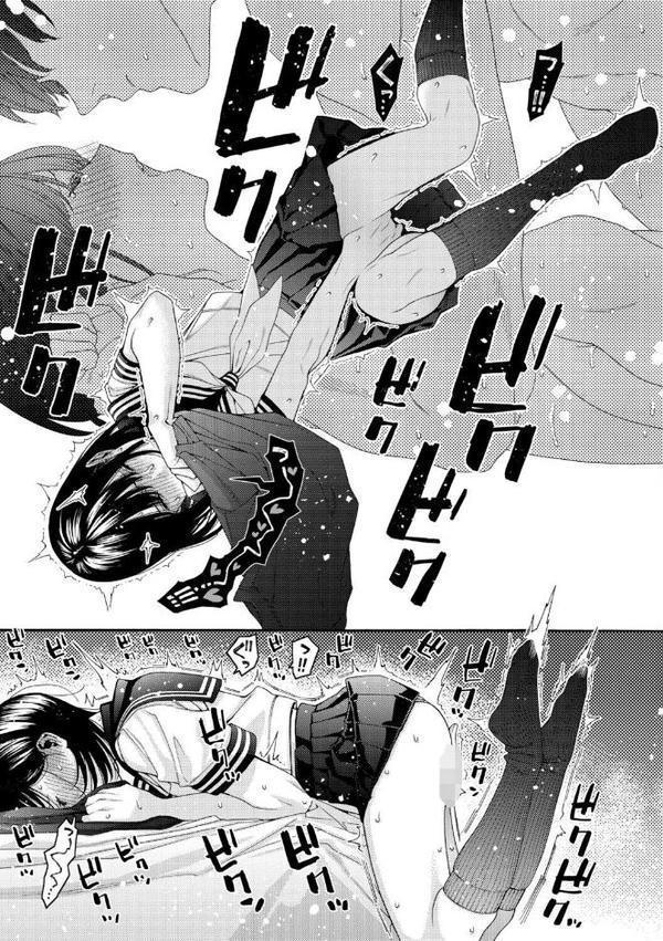 いとこエッチ【電子版特典付き】【ほげらむ】