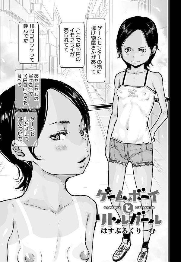 LQ Vol.065