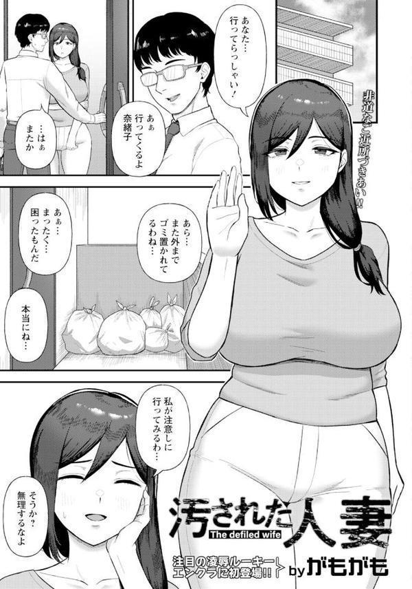 ANGEL倶楽部 2025年11月号