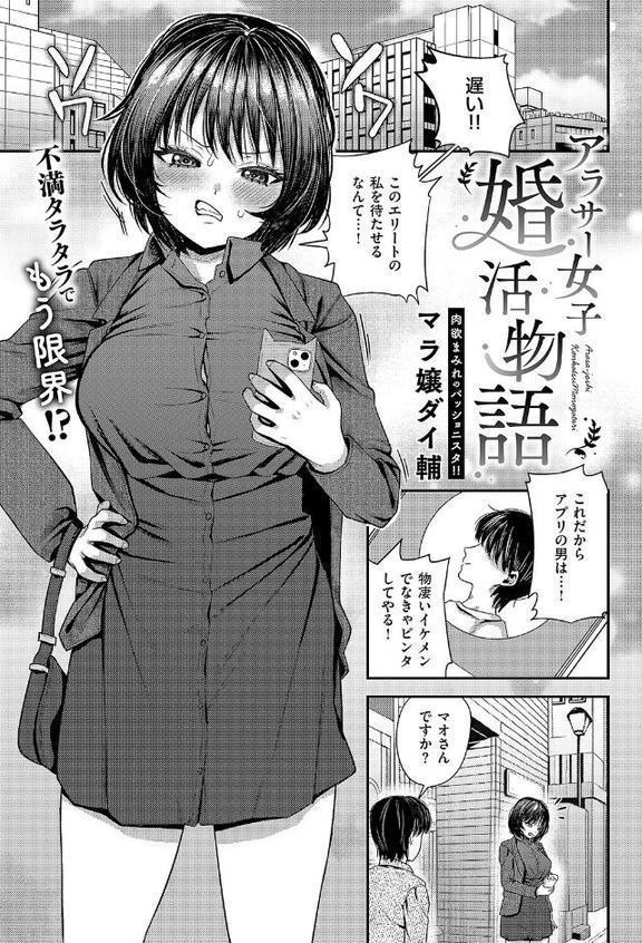 COMIC E×E 63【電子版限定特典付き】【FANZA限定特典付き】【ひなづか凉 みな本 赤木リオ 栗原ケンシロウ らっこ 稍日向 ゆんみ 睦茸 黒ノ樹 アサヒナヒカゲ ななお 牡丹もちと いとまん 緋月アキラ 櫻井亜矢子 ギザン たかよみ ななもと シツジ 鬱ノ宮うかつ 夕凪ショウ 013 グリコーゲン コショウ 熊足S しおふう やまのかみ 育場モク 館山けーた マラ嬢ダイ輔 Hiramedousa ぽんず犬キメラ こんてつ ちぃずオレ ポディ ことら 何田寒天】