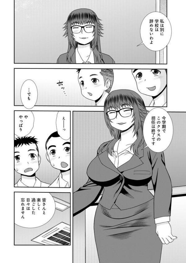 WEB版コミック激ヤバ！199【北方国明 黒木秀彦 鈴木ひろみち めいか 格闘王国 まいなぁぼぉい しのざき嶺 真空間 宇美山ミサキ あかりきょうすけ メディアックス編集部 ふじさわたつろ一】