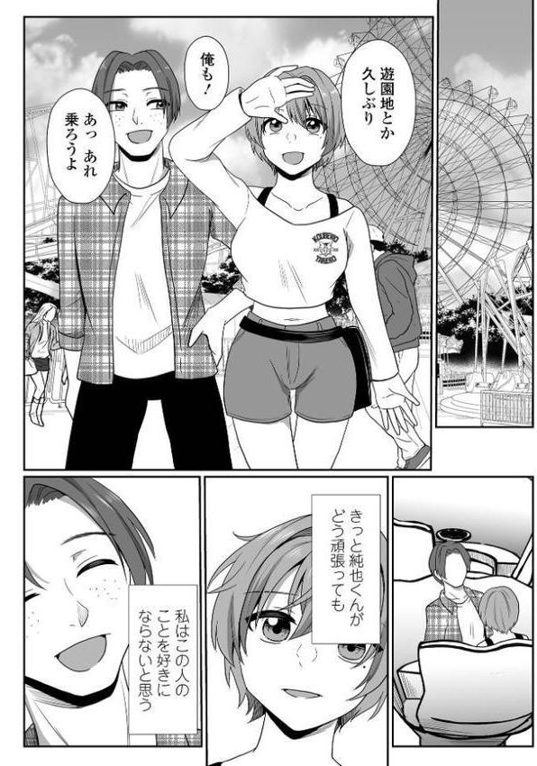 コミック刺激的SQUIRT！！ Vol.64【仁志田メガネ 刺激ing-MAX 浦河おぺら でんぱゆっくり 吉田鳶牡 一水社編集部】