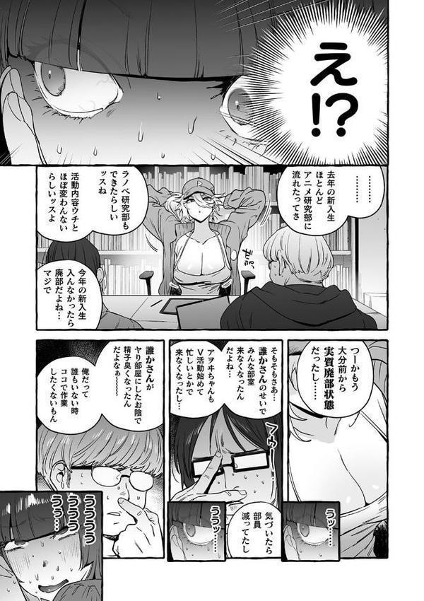 フタナリおチ×ポコレクション2