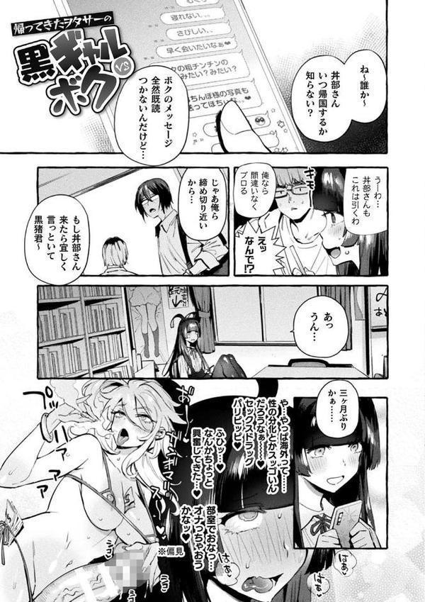 フタナリおチ×ポコレクション 【通常版】