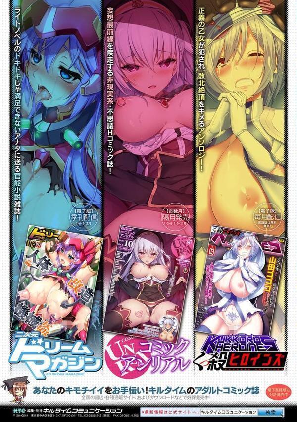 雷光神姫アイギスマギア―PANDRA saga 3rd ignition―III【電子書籍限定版】