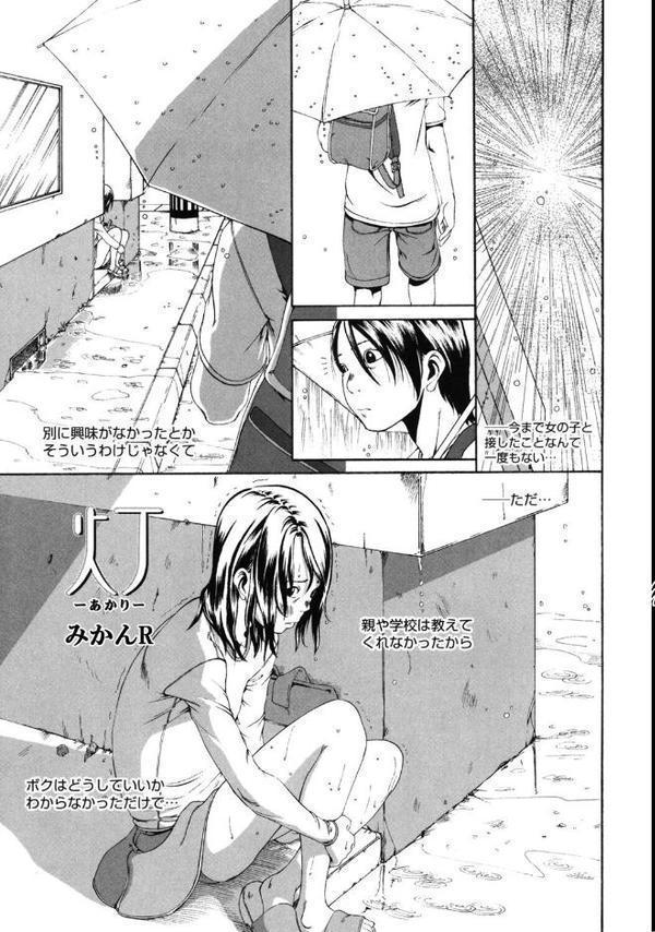 LQ Vol.065