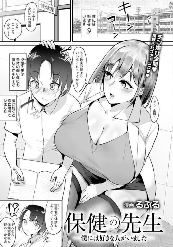 ANGEL倶楽部 2025年11月号