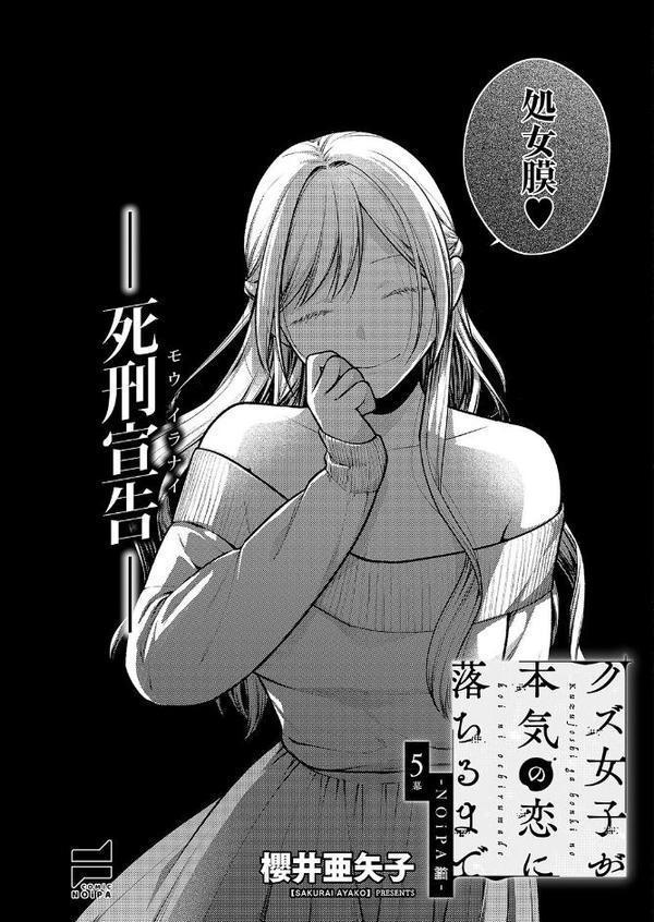 COMIC E×E 63【電子版限定特典付き】【FANZA限定特典付き】【ひなづか凉 みな本 赤木リオ 栗原ケンシロウ らっこ 稍日向 ゆんみ 睦茸 黒ノ樹 アサヒナヒカゲ ななお 牡丹もちと いとまん 緋月アキラ 櫻井亜矢子 ギザン たかよみ ななもと シツジ 鬱ノ宮うかつ 夕凪ショウ 013 グリコーゲン コショウ 熊足S しおふう やまのかみ 育場モク 館山けーた マラ嬢ダイ輔 Hiramedousa ぽんず犬キメラ こんてつ ちぃずオレ ポディ ことら 何田寒天】