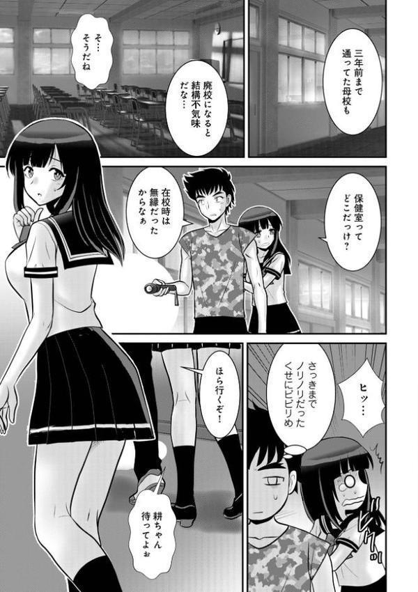 WEB版コミック激ヤバ！199【北方国明 黒木秀彦 鈴木ひろみち めいか 格闘王国 まいなぁぼぉい しのざき嶺 真空間 宇美山ミサキ あかりきょうすけ メディアックス編集部 ふじさわたつろ一】