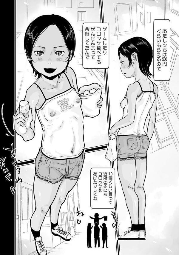 LQ Vol.065