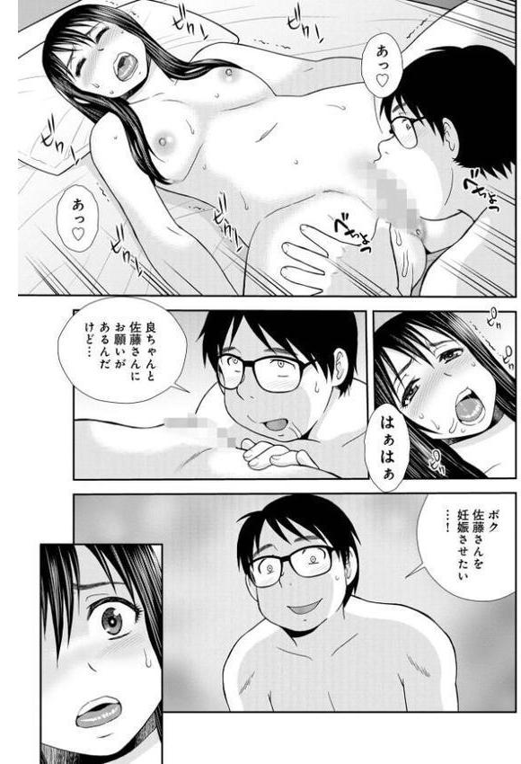 シェアフレンド【しのざき嶺】