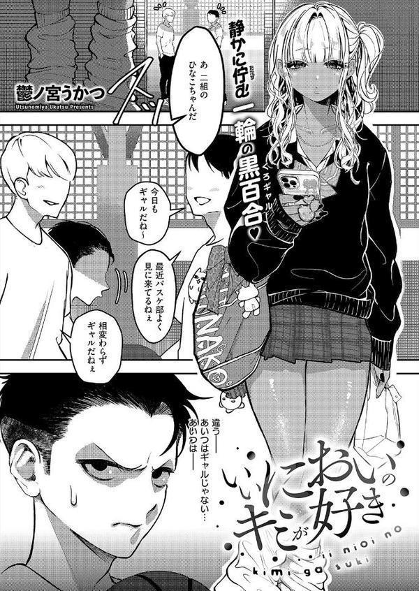 COMIC E×E 63【電子版限定特典付き】【FANZA限定特典付き】【ひなづか凉 みな本 赤木リオ 栗原ケンシロウ らっこ 稍日向 ゆんみ 睦茸 黒ノ樹 アサヒナヒカゲ ななお 牡丹もちと いとまん 緋月アキラ 櫻井亜矢子 ギザン たかよみ ななもと シツジ 鬱ノ宮うかつ 夕凪ショウ 013 グリコーゲン コショウ 熊足S しおふう やまのかみ 育場モク 館山けーた マラ嬢ダイ輔 Hiramedousa ぽんず犬キメラ こんてつ ちぃずオレ ポディ ことら 何田寒天】