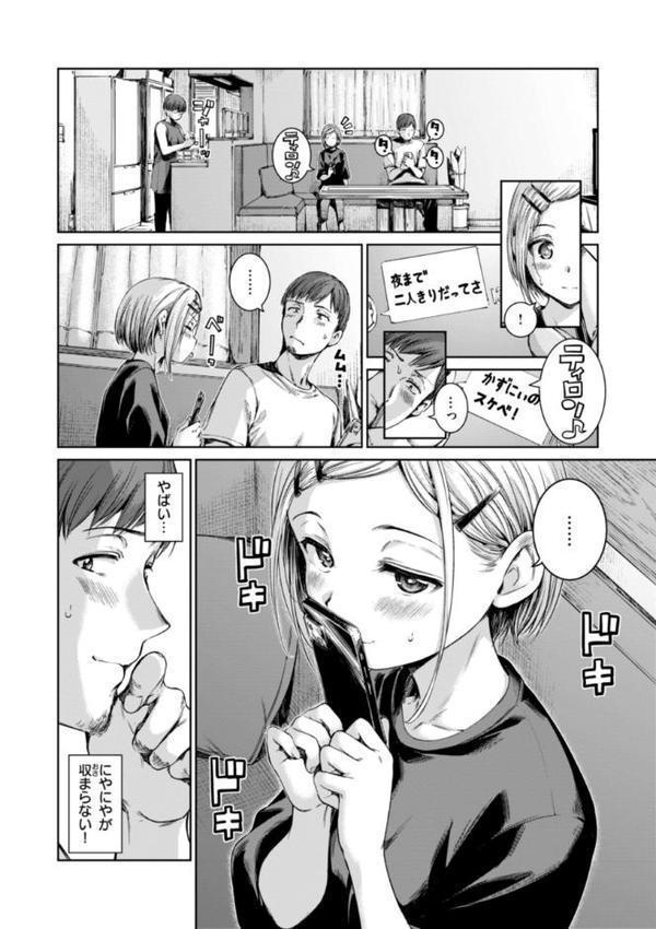 コネクト【デジタル版限定おまけ付き】