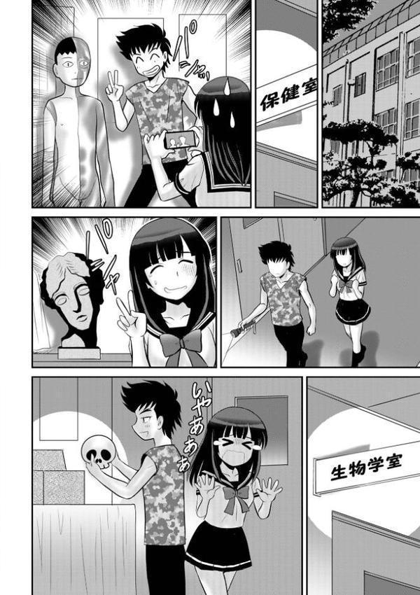 WEB版コミック激ヤバ！199【北方国明 黒木秀彦 鈴木ひろみち めいか 格闘王国 まいなぁぼぉい しのざき嶺 真空間 宇美山ミサキ あかりきょうすけ メディアックス編集部 ふじさわたつろ一】