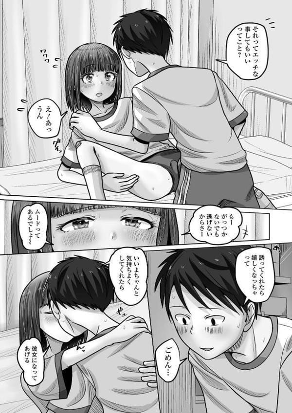 Web男の娘・れくしょんッ！S Vol.113【御家かえる パルコ長嶋 蒂絵夢 にゃん太郎s スノウ ニクヤキ 一水社編集部 おにる】