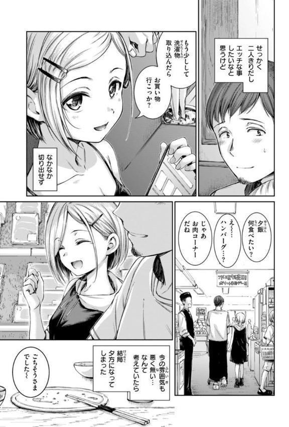 コネクト【デジタル版限定おまけ付き】