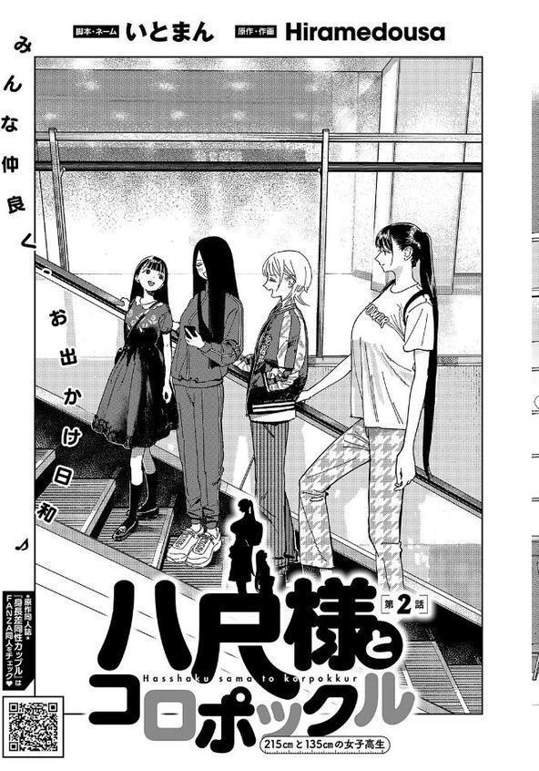 COMIC E×E 63【電子版限定特典付き】【FANZA限定特典付き】【ひなづか凉 みな本 赤木リオ 栗原ケンシロウ らっこ 稍日向 ゆんみ 睦茸 黒ノ樹 アサヒナヒカゲ ななお 牡丹もちと いとまん 緋月アキラ 櫻井亜矢子 ギザン たかよみ ななもと シツジ 鬱ノ宮うかつ 夕凪ショウ 013 グリコーゲン コショウ 熊足S しおふう やまのかみ 育場モク 館山けーた マラ嬢ダイ輔 Hiramedousa ぽんず犬キメラ こんてつ ちぃずオレ ポディ ことら 何田寒天】