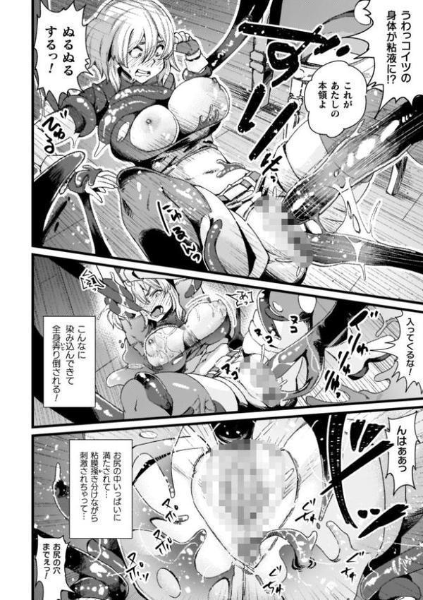 ふたなり強●ブライダル！！