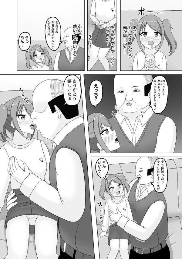 Warikiri★TIMES 全国版 VOL.8