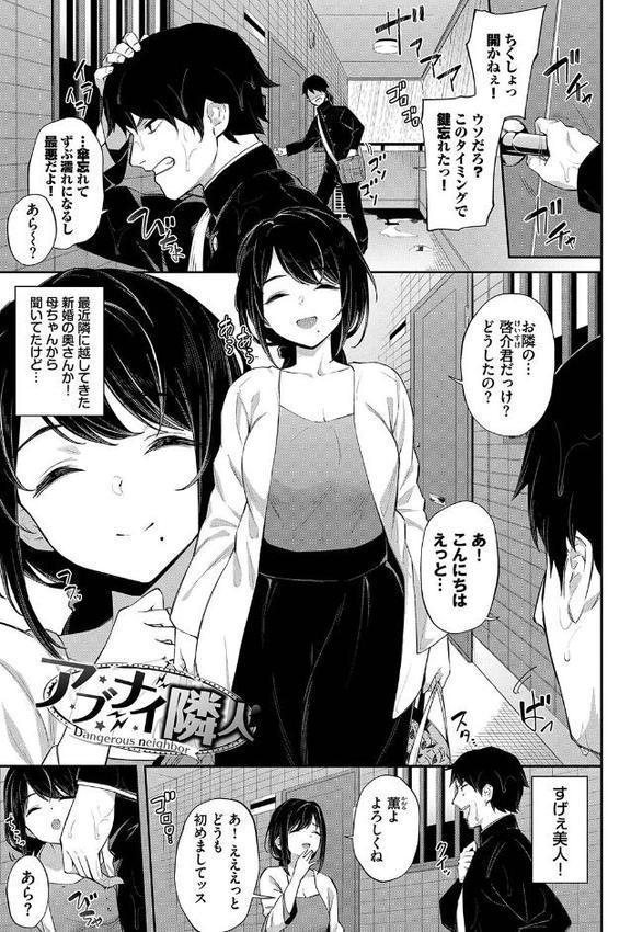 ご懐妊 【FANZA限定】【デジタル特装版】