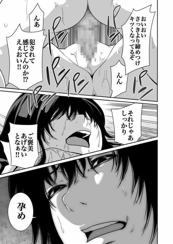 悪事の代償〜秘密を握られた女たち〜【電子単行本】vol.01 【デジタル特装版】