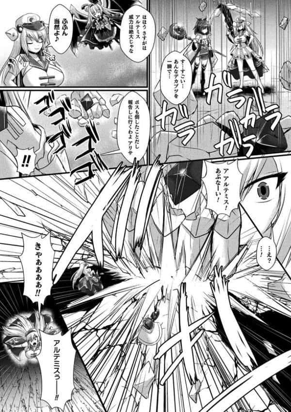 くっ殺ヒロインズVol.49