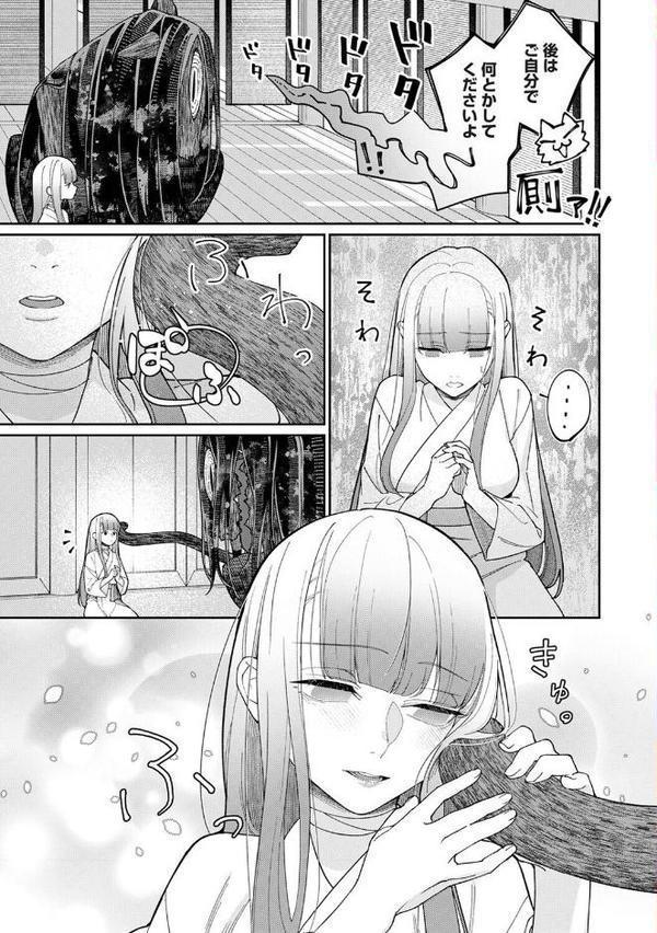 アナンガ・ランガ Vol.124【ぽぴじろ〜 りぃあ シイナ 庄司二号 ちいうつ アナラン編集部 天原 粉織 あずせ なか 中島大河 まちだりつ ゆうみ でんぶ腿 Nao ふさつぐ こにんぽり 紅碧 hayami もちむ木 ウツロギノア ほたてイノベーションスタジオ 小渕みすと 栞理 皇ゆい 如月02 Studio Linka とろろあじぽん サンタツキ 海音瑠奈】