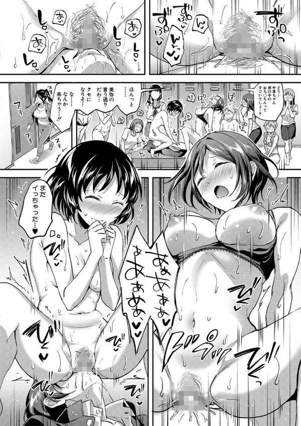 Let’s逆レ●プ▼